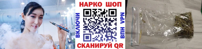 Продажа наркотиков Таганрог Бошки Шишки  Мефедрон  КОКАИН  ГАШ 