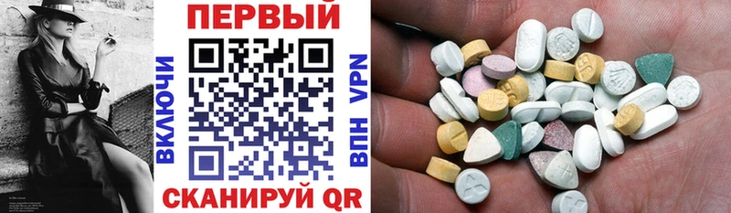 АМФ 97%  купить наркотик  Таганрог 