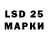 LSD-25 экстази кислота Plat Fak