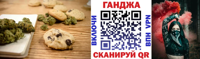 omg маркетплейс  Таганрог  Cannafood марихуана 