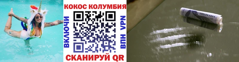 Кокаин Fish Scale  Таганрог 