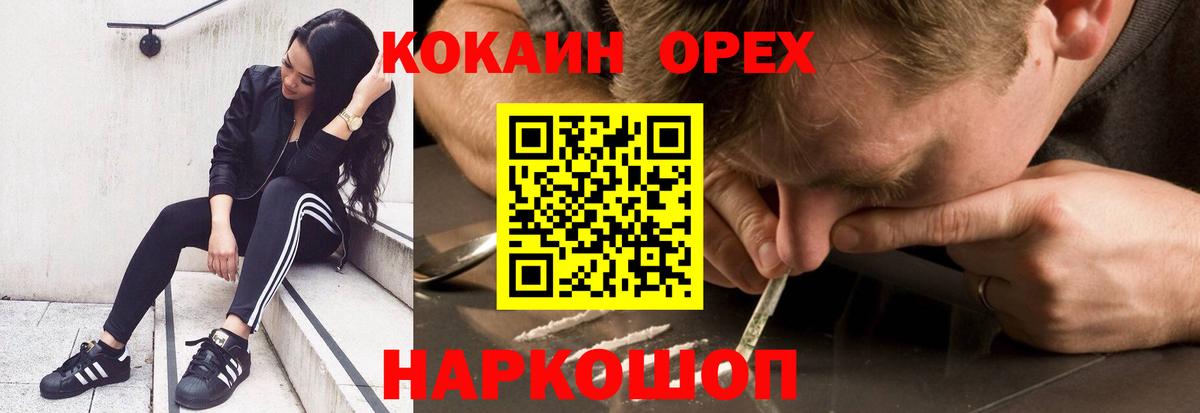 Cocaine Боливия Таганрог