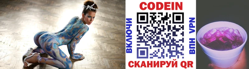 кракен вход  Таганрог  Codein Purple Drank 