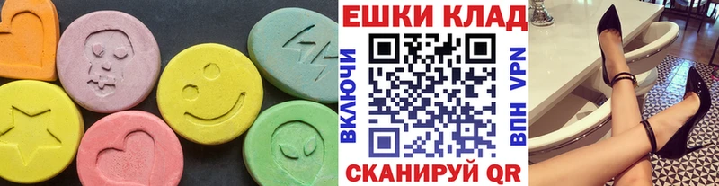 ЭКСТАЗИ XTC Таганрог