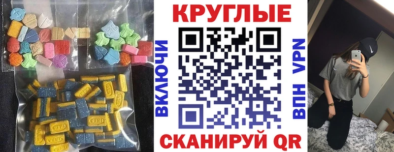 ЭКСТАЗИ 99% сайты даркнета Telegram Таганрог