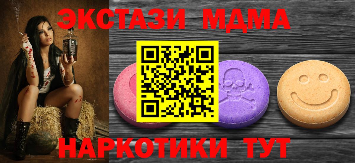 Экстази louis Vuitton Таганрог