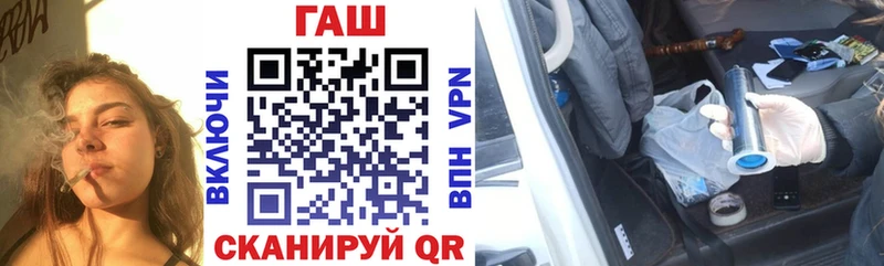 дарнет шоп  Таганрог  Гашиш Premium 