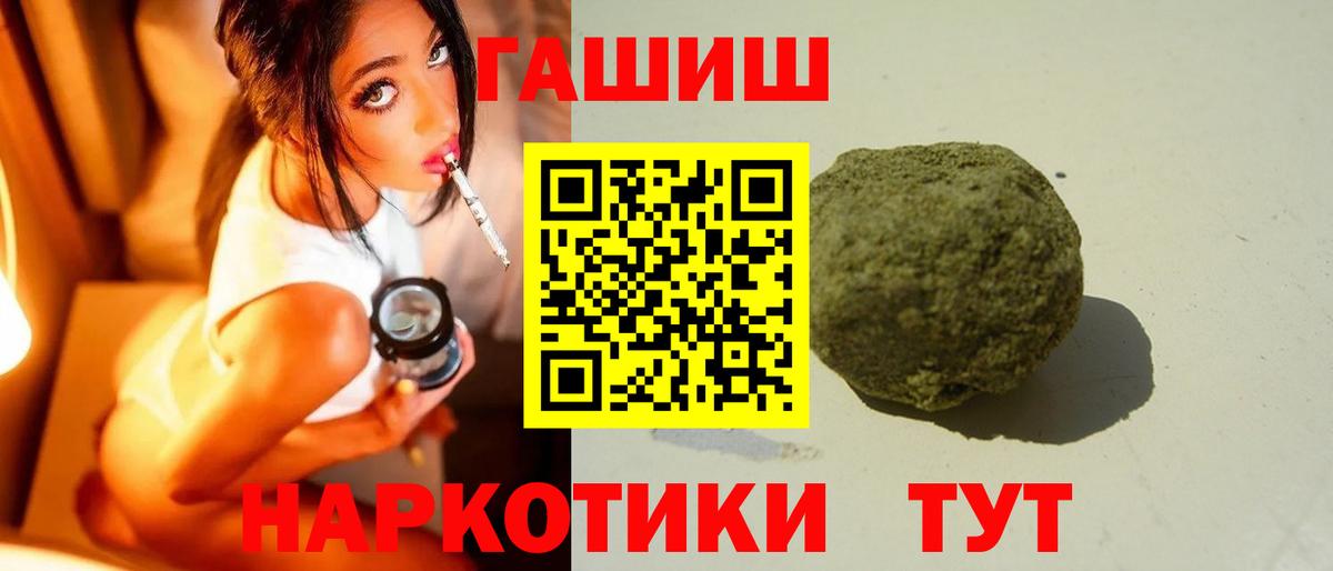 Кокаин Таганрог