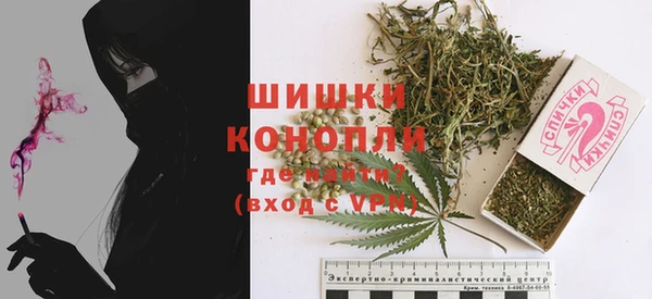 MDMA Новокубанск