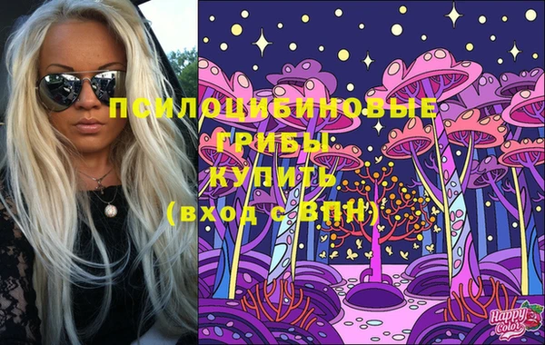 MDMA Новокубанск