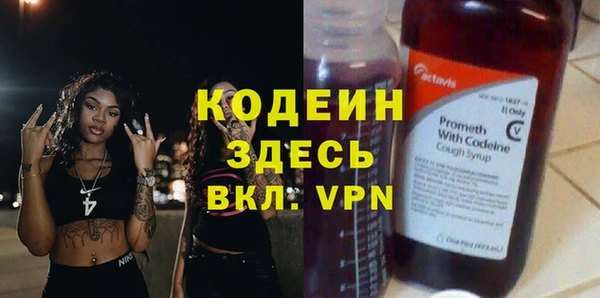 MDMA Новокубанск