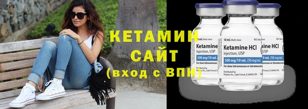 метадон Новозыбков