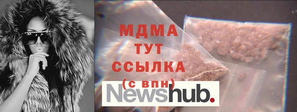 мет Новодвинск