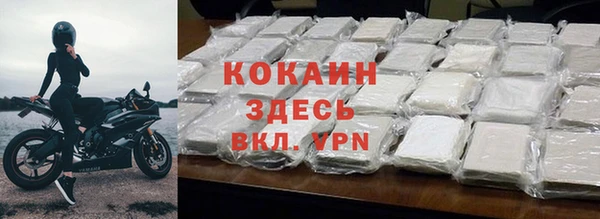 MDMA Новокубанск