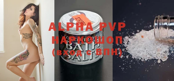 MDMA Новокубанск