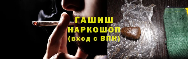 ПСИЛОЦИБИНОВЫЕ ГРИБЫ Калининец