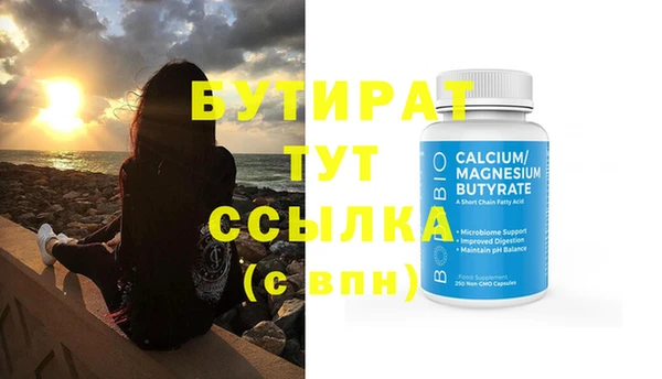 мет Новодвинск