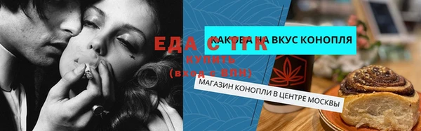 метадон Новозыбков