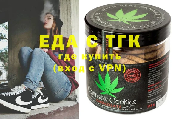 мет Новодвинск