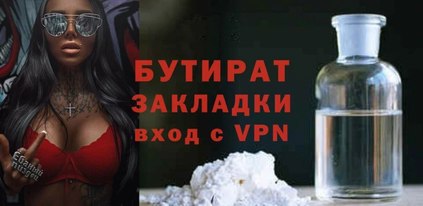 метадон Новозыбков