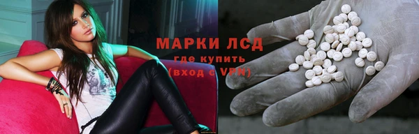 MDMA Новокубанск