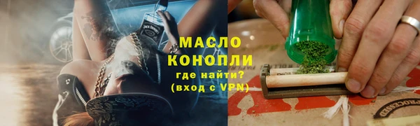 метадон Новозыбков