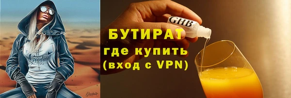 метадон Новозыбков