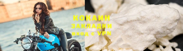 MDMA Новокубанск