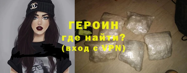 MDMA Новокубанск