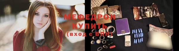 MDMA Новокубанск