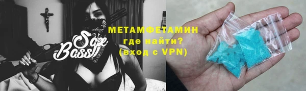 метадон Новозыбков