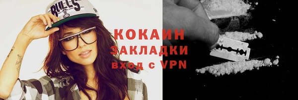 метадон Новозыбков