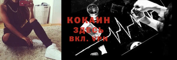 MDMA Новокубанск