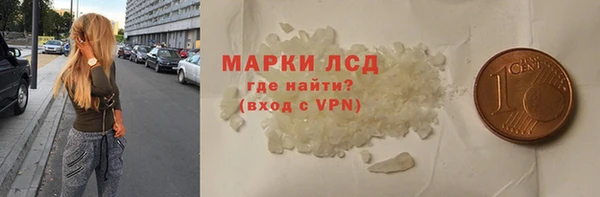 мет Новодвинск