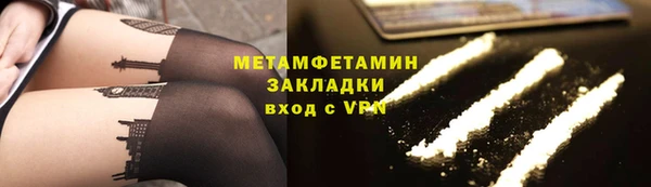 MDMA Новокубанск