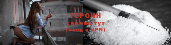 метадон Новозыбков