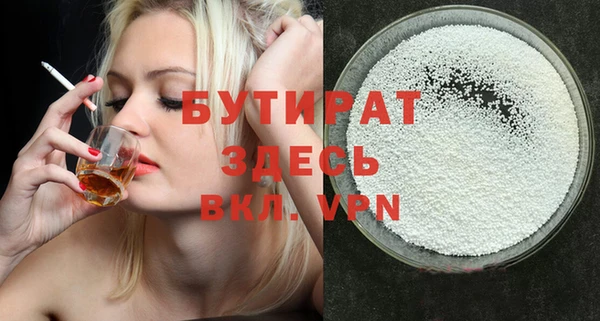 MDMA Новокубанск