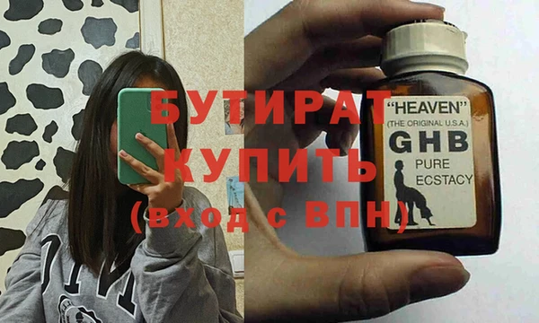 метадон Новозыбков