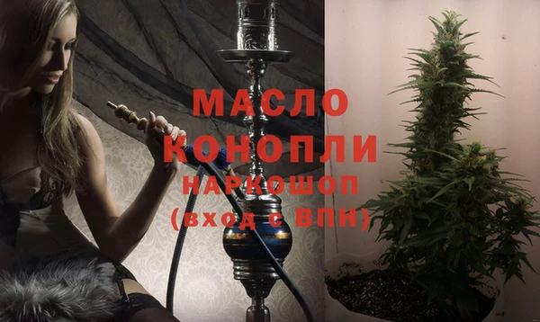 метадон Новозыбков