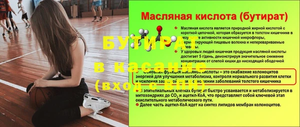 мет Новодвинск