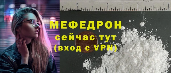 мет Новодвинск