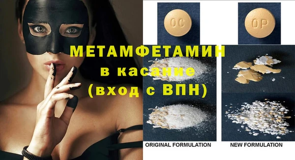 бутик Коряжма