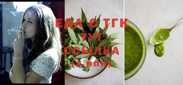 мет Новодвинск