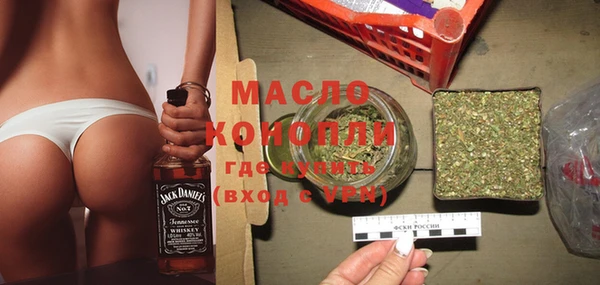 метадон Новозыбков