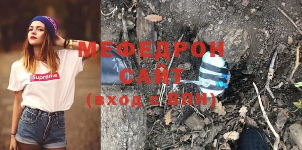 метадон Новозыбков