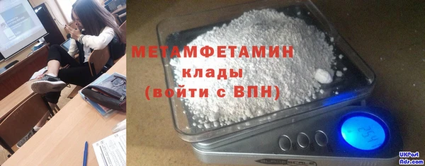 MDMA Новокубанск