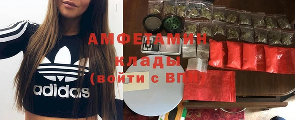 MDMA Новокубанск