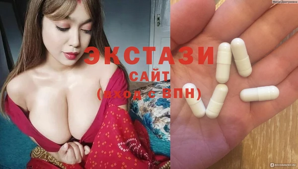 метадон Новозыбков