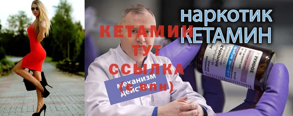 кокаин Богданович