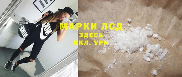 MDMA Новокубанск